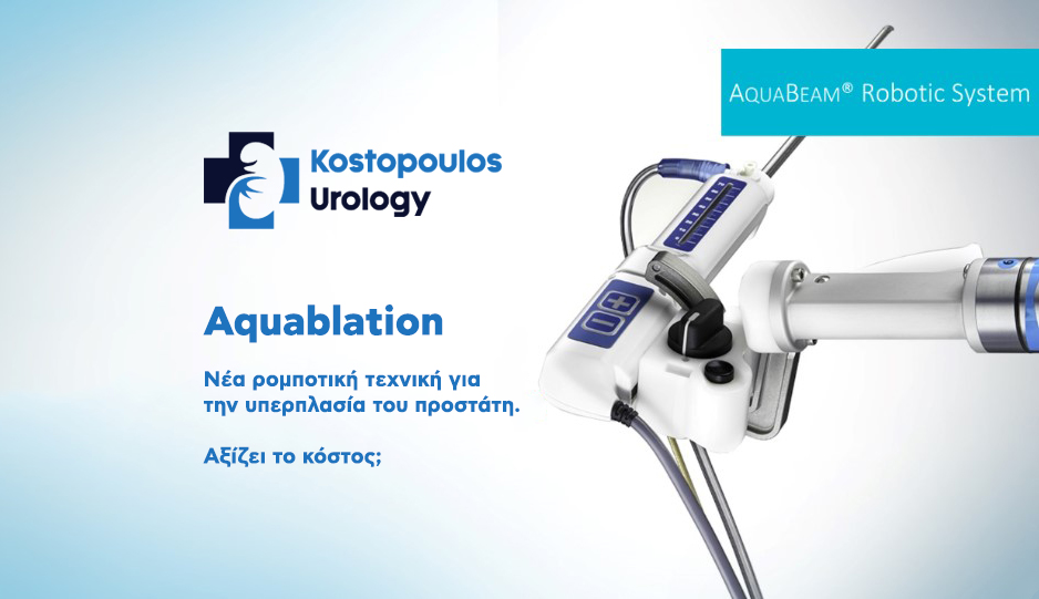 Aquablation